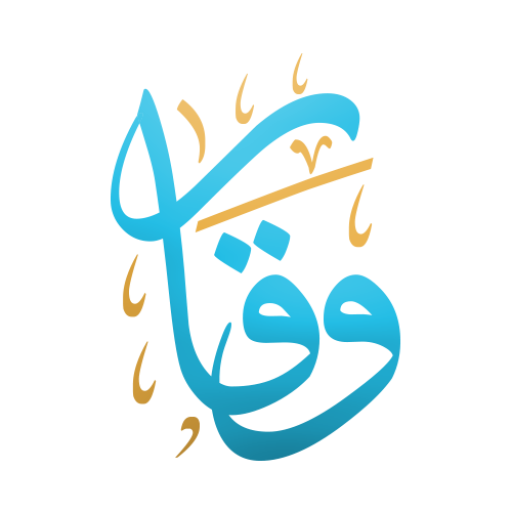 وقار للمعرفة