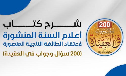 الصورة المصغرة للدورة